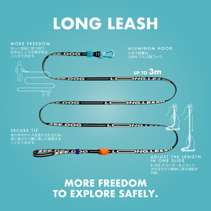 ZeeDog - Long Leash Rayo