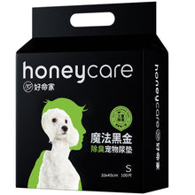 HoneyCare Pet Training Pee Pad - Charcoal