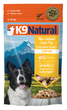 K9 Natural Freeze Dried - Chicken Topper