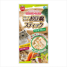 Marukan Freeze Dried Tofu Stick with Vegetable for Small Animals 12g [MR894] 
